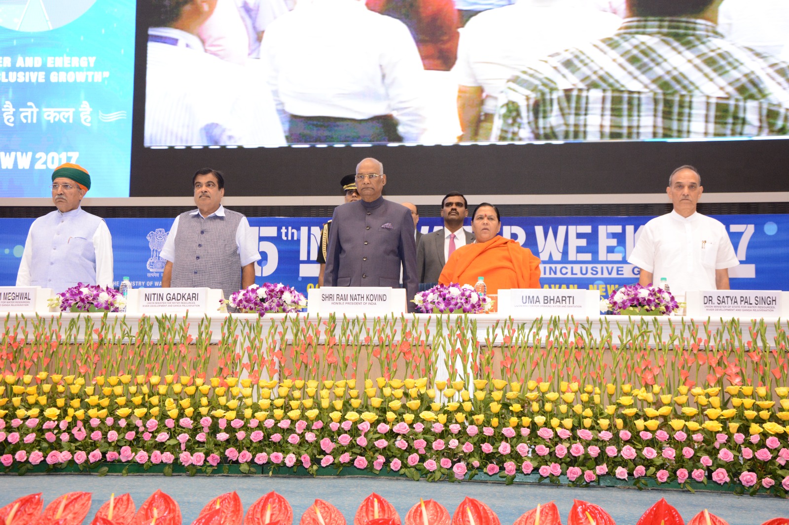 IWW 2017 Gallery Image 1