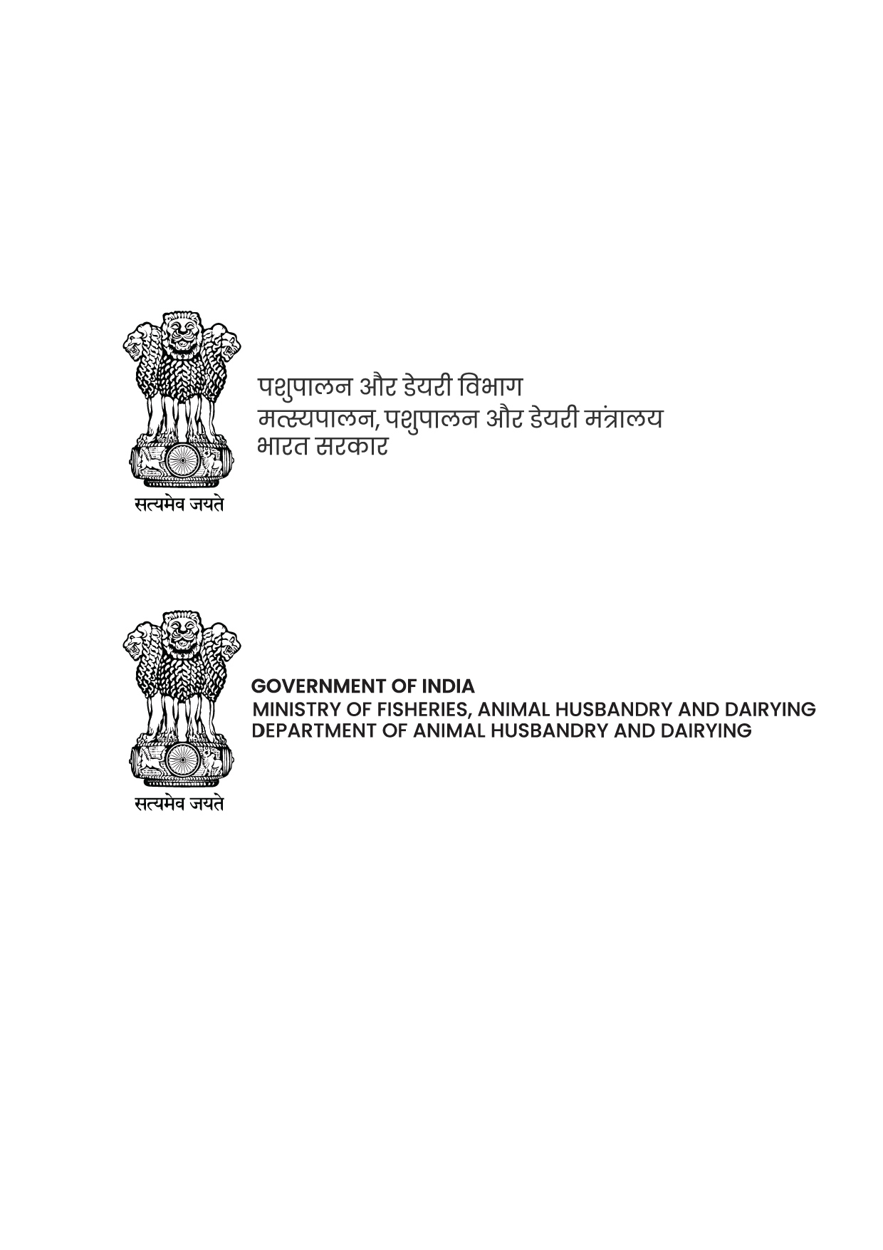 Dept of Animal Husbandry & Dairying (DAHD)