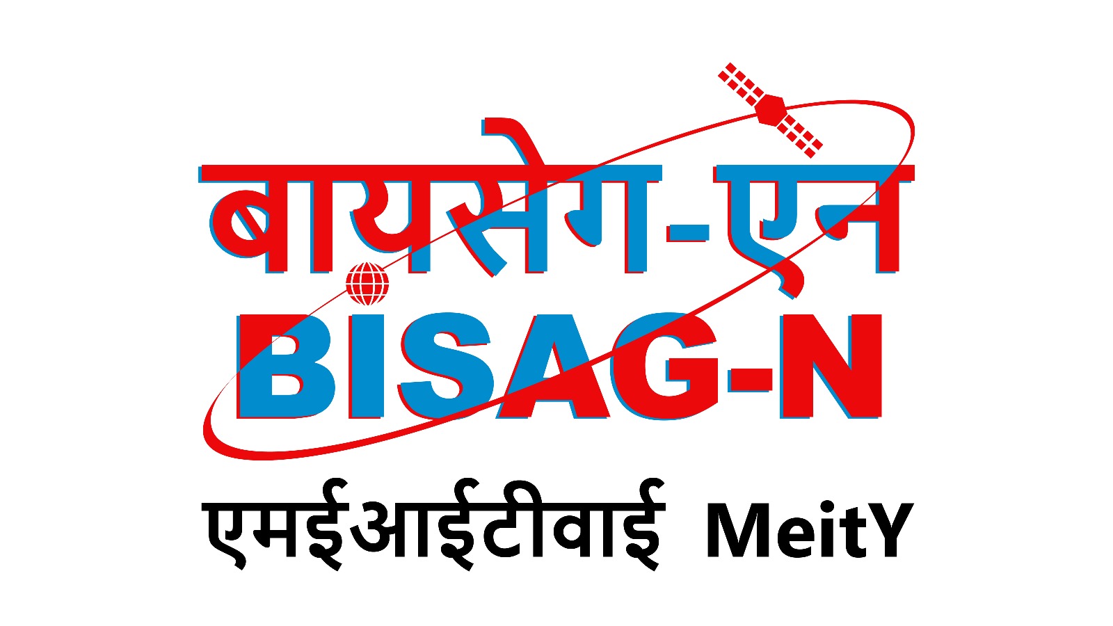 BISAG-N (MeitY)